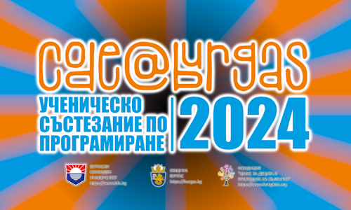 CODE@BURGAS 2024